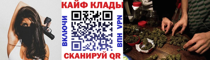 Купить закладку Гашиш  Кокаин  СОЛЬ  Конопля  МЕФ  Спасск-Рязанский