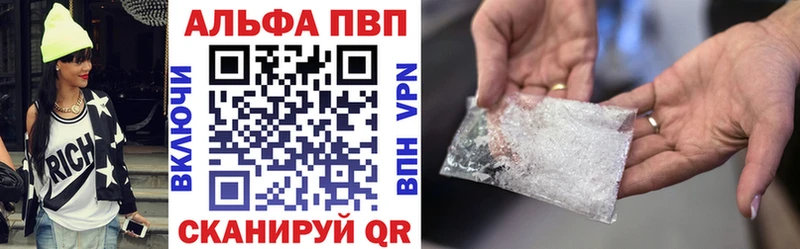 Купить  Спасск-Рязанский  Альфа ПВП СК 