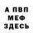 Амфетамин VHQ Munira Mahmudova