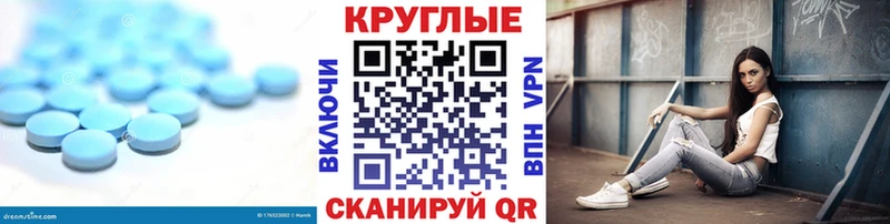 Ecstasy Cube  Купить  Спасск-Рязанский 