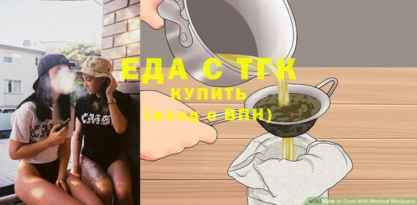 соль курить ск Горно-Алтайск