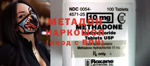 скорость mdpv Горнозаводск