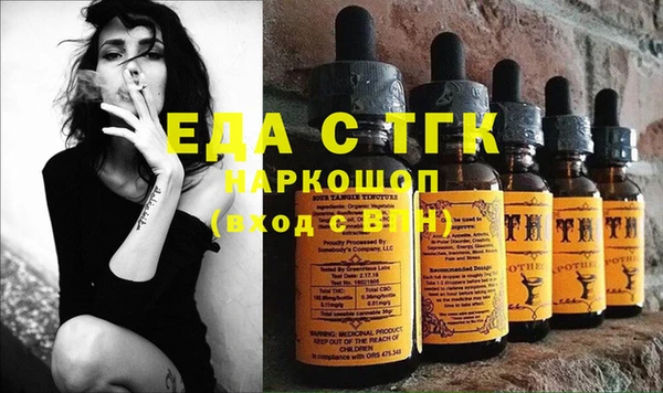 соль курить ск Горно-Алтайск