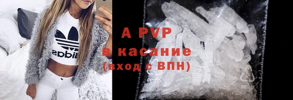соль курить ск Горно-Алтайск