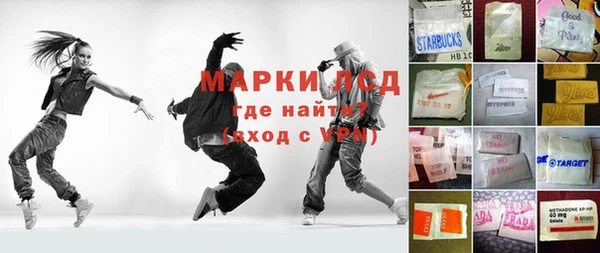 соль курить ск Горно-Алтайск