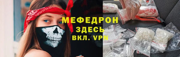 соль курить ск Горно-Алтайск