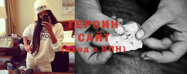 мдма Горняк