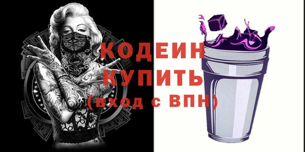 соль курить ск Горно-Алтайск