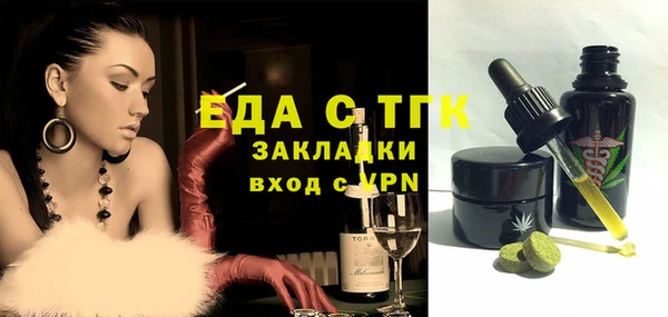 мдма Горняк