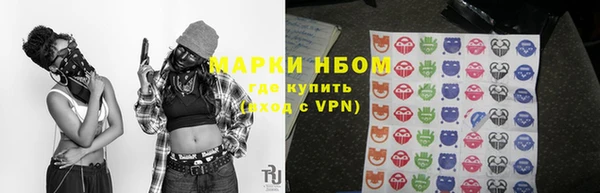 мдма Горняк