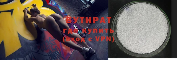 соль курить ск Горно-Алтайск