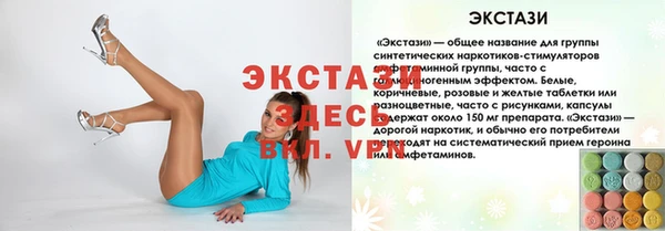 соль курить ск Горно-Алтайск
