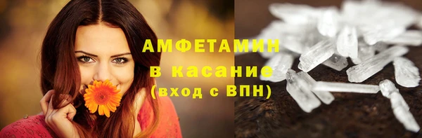 соль курить ск Горно-Алтайск