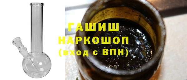 соль курить ск Горно-Алтайск