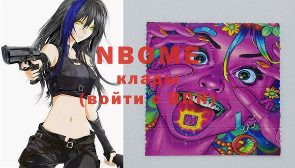 мдма Горняк