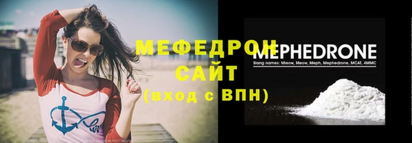 мдма Горняк