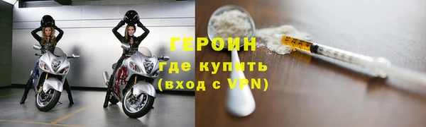 мдма Горняк
