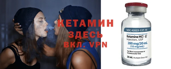 мдма Горняк