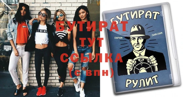 мдма Горняк