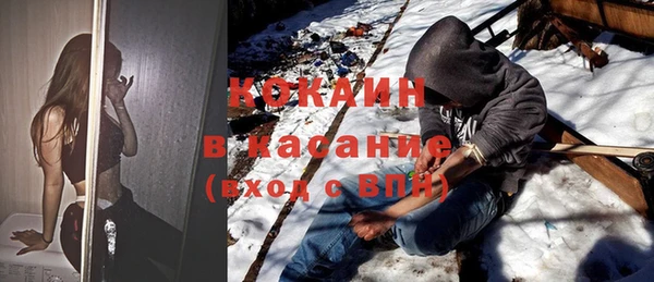 соль курить ск Горно-Алтайск