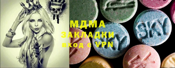 скорость mdpv Горнозаводск