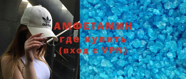 соль курить ск Горно-Алтайск