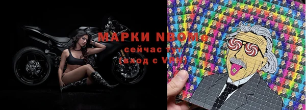 соль курить ск Горно-Алтайск