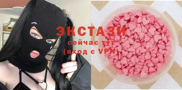 мдма Горняк