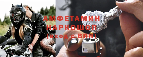 скорость mdpv Горнозаводск