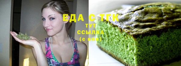 мдма Горняк