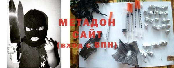 мдма Горняк