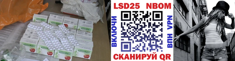 Лсд 25 экстази кислота  Купить  Спасск-Рязанский 