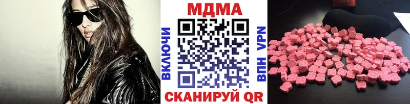 MDMA crystal Спасск-Рязанский