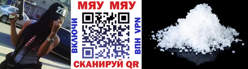МЕФ мука  Купить где  Спасск-Рязанский 