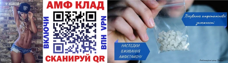 МЕТАМФЕТАМИН витя  Купить  Спасск-Рязанский 
