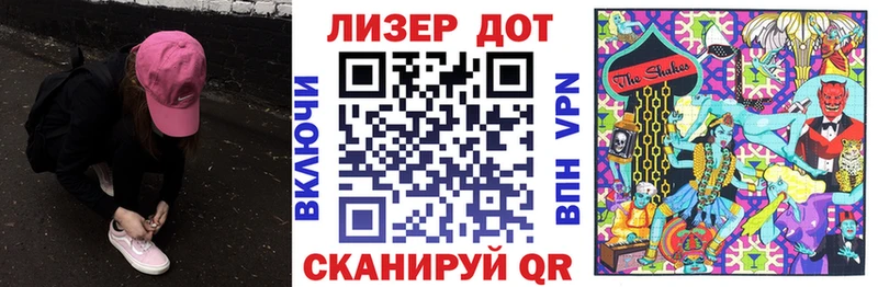 Марки 25I-NBOMe 1,5мг  Купить где  Спасск-Рязанский 
