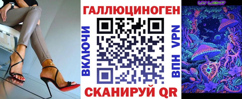 Купить закладки  Спасск-Рязанский  Галлюциногенные грибы ЛСД 