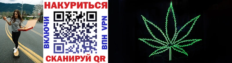 Канабис OG Kush  Купить закладки  Спасск-Рязанский 